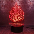 Ramadan Mubarak 3D Illusion Night Lamp
