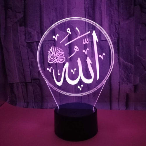 Allah hu 3D Illusion Lamp Islamic Desk Lamp
