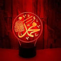 Muhammad (SAW) Led 3D Illusion Lamp Islamic Desk Lamp