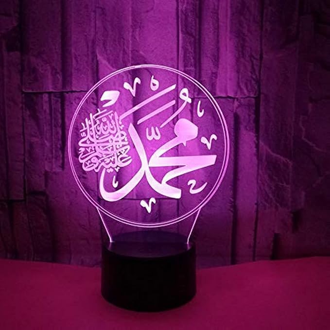 Muhammad (SAW) Led 3D Illusion Lamp Islamic Desk Lamp