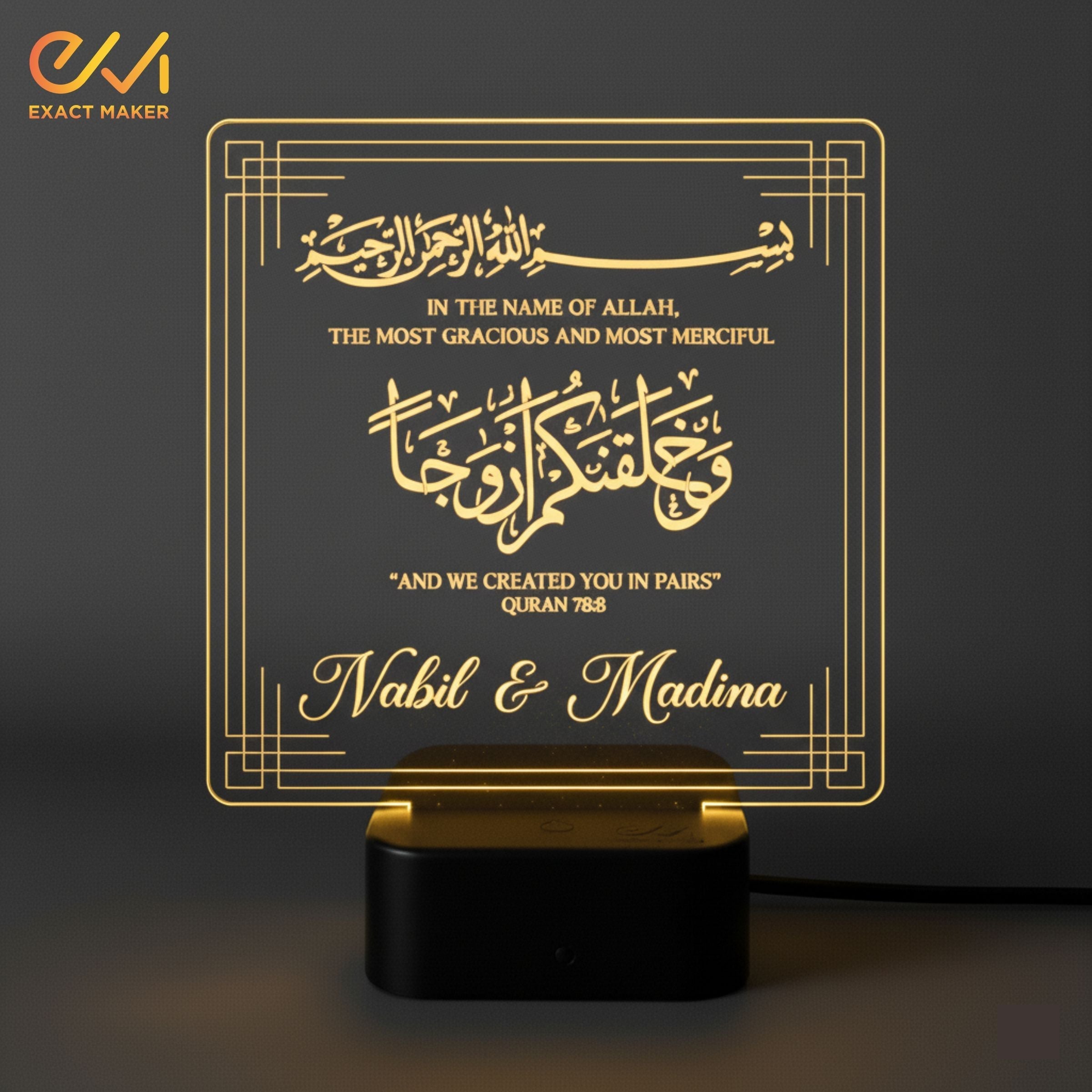 Wedding Night Lamp islamic Couple Gift islamic anniversary Gift