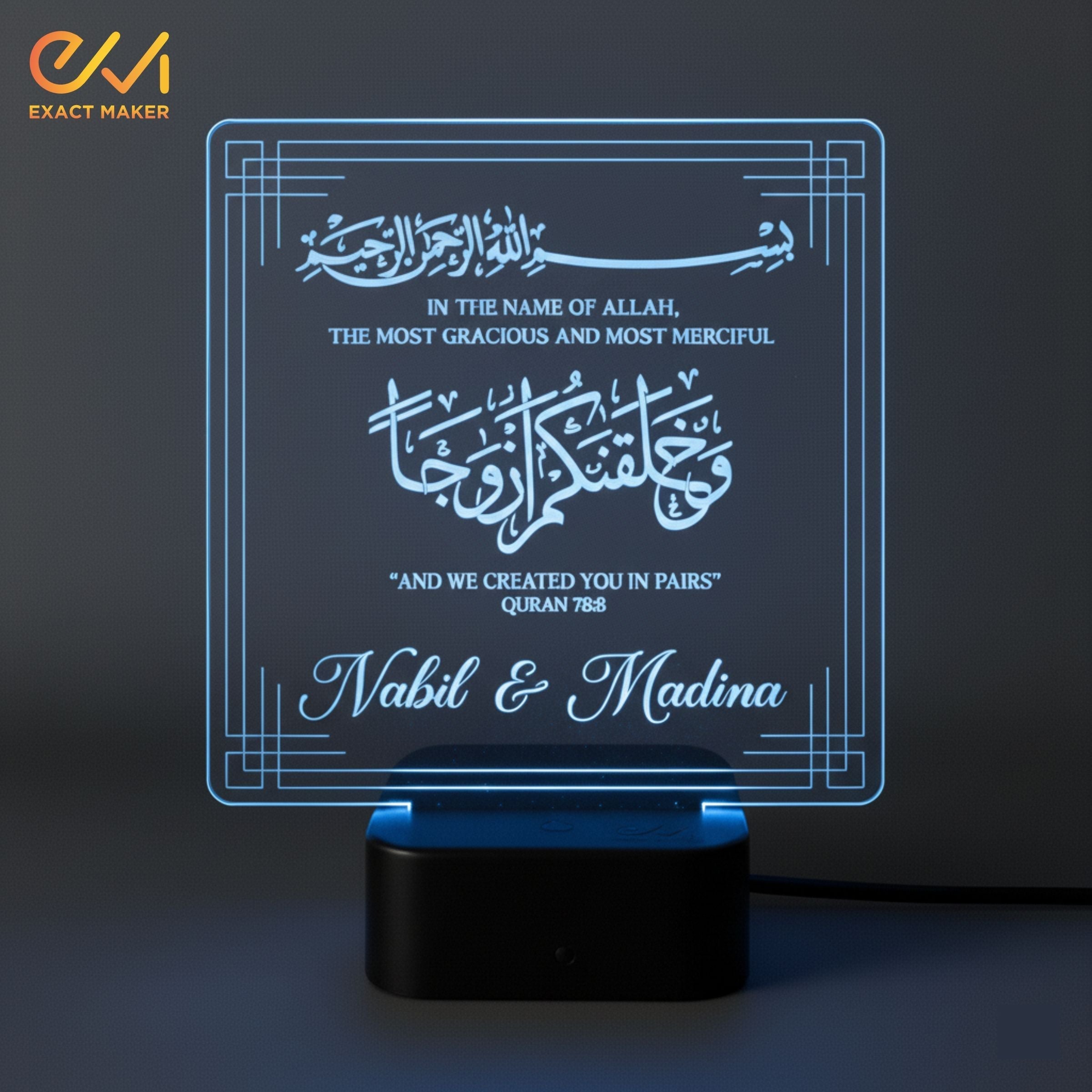 Wedding Night Lamp islamic Couple Gift islamic anniversary Gift