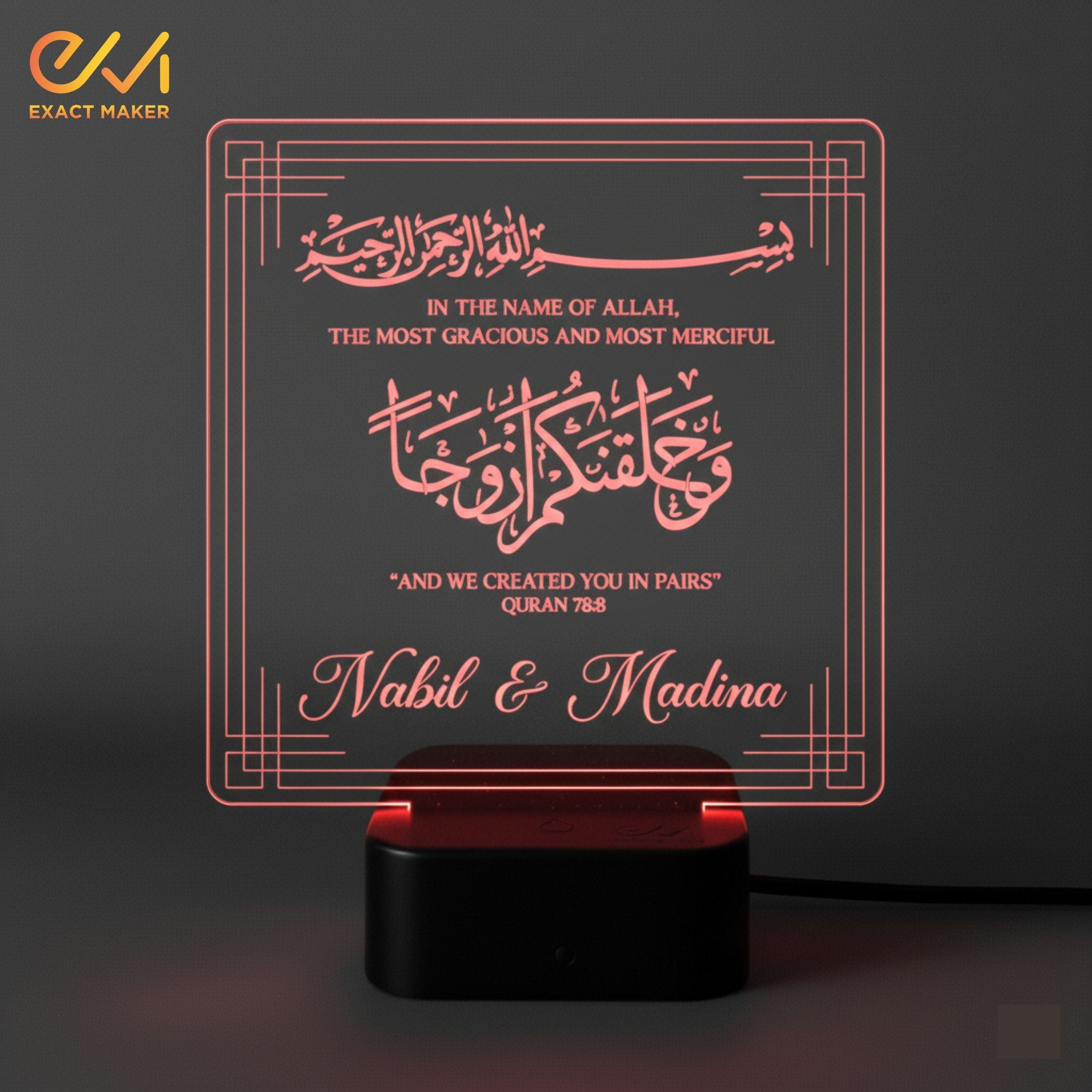 Wedding Night Lamp islamic Couple Gift islamic anniversary Gift