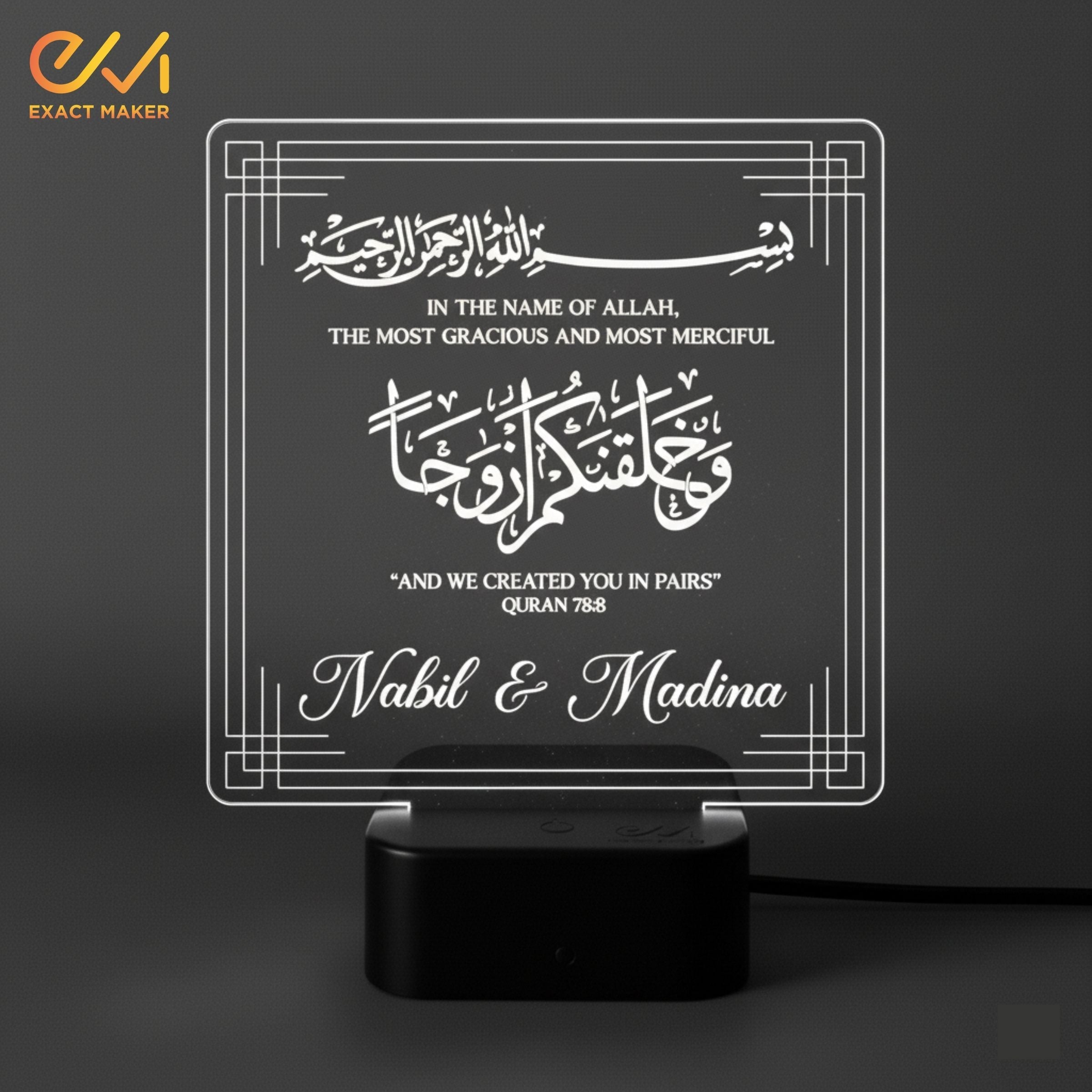 Wedding Night Lamp islamic Couple Gift islamic anniversary Gift