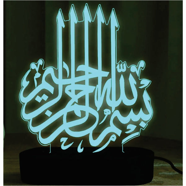 Calligraphy Bismillah 3D illusion Lamp Islamic Desk Lamp